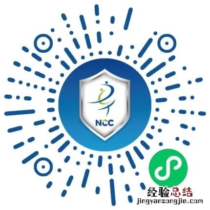 2023合肥市蜀山区南岗镇卫生院早癌免费筛查指南