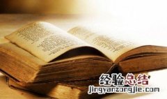 我的乐土作文 我的乐土作文怎么写