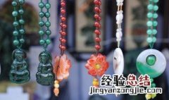 翡翠的颜色主要是什么色 翡翠的颜色主要有哪几种色