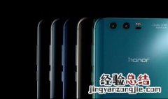 华为荣耀20灭屏显示时间 进来了解一下