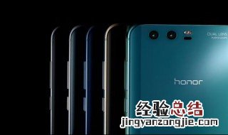 华为荣耀20灭屏显示时间 进来了解一下