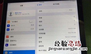 ipad重新激活但是id忘记了怎么办 下面7个步骤帮你解决