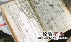 病去如抽丝是什么意思 病去如抽丝是啥意思