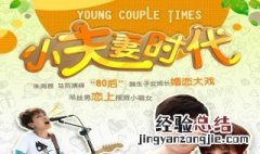 李雪玲和沈佑廷是什么电视剧 李雪玲和沈佑廷的电视剧介绍