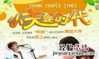 李雪玲和沈佑廷是什么电视剧 李雪玲和沈佑廷的电视剧介绍
