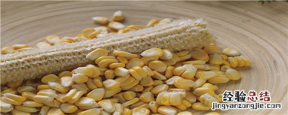 玉米放什么药不长虫 玉米粒放什么药不生虫