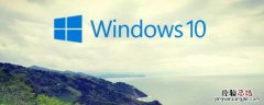 win10怎么退出账户 win10怎么退出账户登录