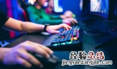 游戏名字男2至3个字 2到3个字简单的游戏名男