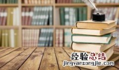 胁组词语 胁组词语和拼音