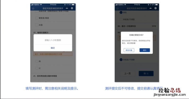五癌筛查 合肥蜀山区小庙镇中心卫生院早癌免费筛查