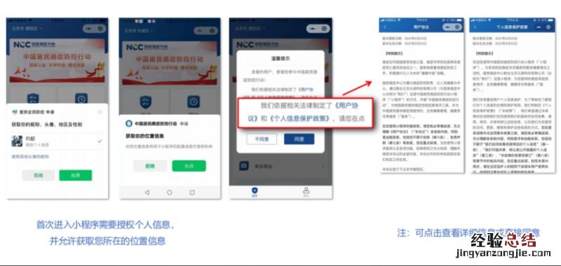 五癌筛查 合肥蜀山区小庙镇中心卫生院早癌免费筛查