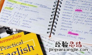 application是什么意思中文 application是什么意思