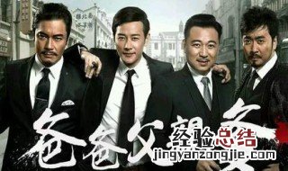 宁宝林是什么电视剧 宁宝林的电视剧介绍