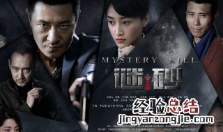 齐队孙浩是哪部电视剧 齐队孙浩的电视剧介绍