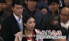 秀丽卫平是什么电视剧 他们在剧中是什么样的角色