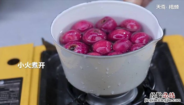 山楂水怎么做好喝 山楂水怎么做