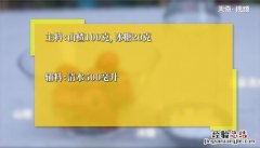 山楂水怎么做好喝 山楂水怎么做
