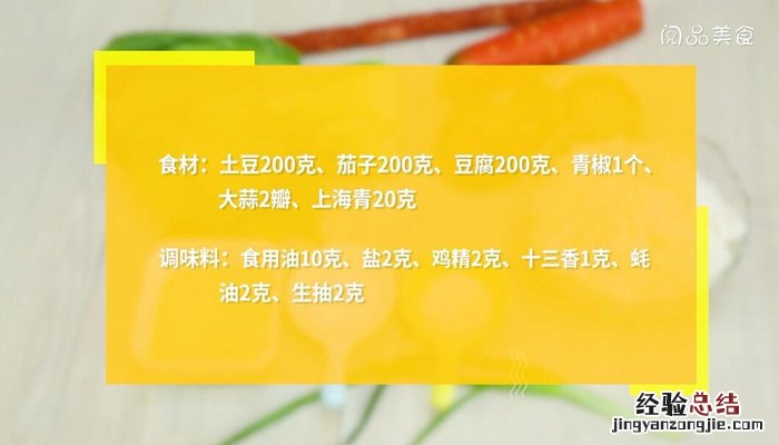 腊肠炒香菇怎么做 腊肠香菇炒饭的做法
