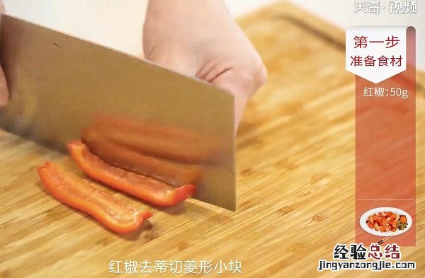 千叶豆腐的做法 空气炸锅烤千叶豆腐的做法