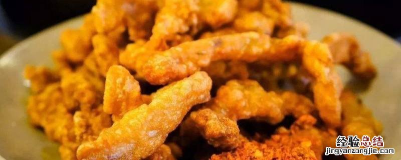 炸小酥肉用什么肉 炸小酥肉用啥肉