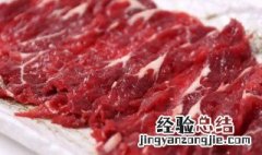 牛霖怎么做好吃 山姆牛霖怎么做好吃