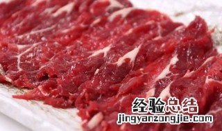 牛霖怎么做好吃 山姆牛霖怎么做好吃