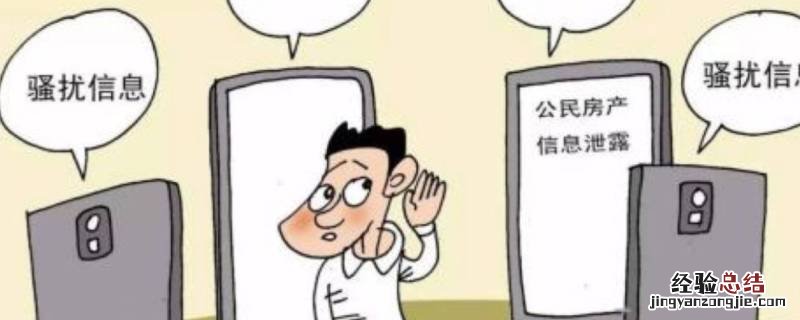 短信拦截在哪里找出来 华为手机短信拦截在哪里找出来