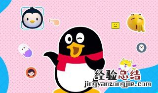 oPP0手机QQ怎样在创一个号 oppo手机怎么创qq号
