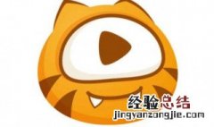 虎牙如何正确开播视频 虎牙如何正确开播