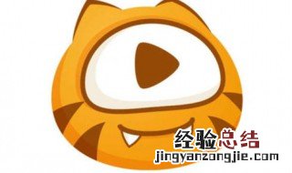 虎牙如何正确开播视频 虎牙如何正确开播