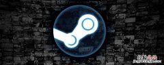 steam怎么录屏快捷键 steam怎么录屏