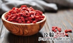 枸杞子红枣煮鸡蛋怎么做的 枸杞子红枣煮鸡蛋怎么做
