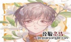 顾彦深申子衿什么书
