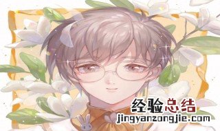 顾彦深申子衿什么书