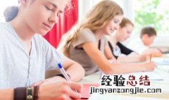 vlookup用法 电子表vlookup用法