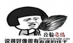 好像造句 好像的例句