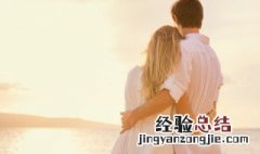 简短低调秀恩爱经典句子大全 简短低调秀恩爱经典语句大全