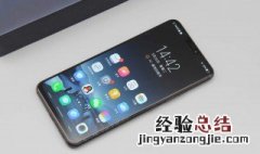 手机怎么不自动熄屏了 怎么解决