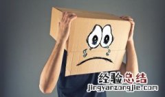 悲伤想哭的经典句子大全 悲伤想哭的经典语句大全