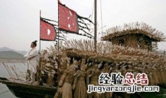 草船借箭缩写400字 草船借箭400字缩写怎么写