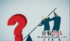 杠杆原理的例子10个 杠杆原理的例子