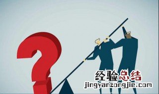 杠杆原理的例子10个 杠杆原理的例子