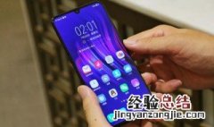 安装权限设置在哪里 手机安装权限设置在哪里