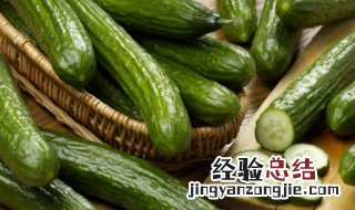 丝瓜怎么保存时间长新鲜 黄瓜怎么保存时间长新鲜