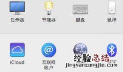 JAVA怎么输出5个数换一行4个数