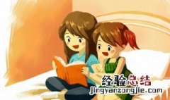 弹丸之地成语解释 弹丸之地猜成语