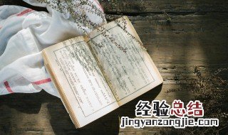 八花九裂的典故 八花九裂成语解释