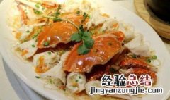 福建螃蟹蒸粉丝的做法 螃蟹蒸粉丝怎么做?