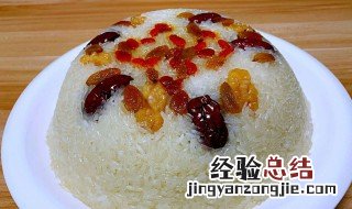 蒸八宝饭的家常做法 八宝蒸饭的做法大全