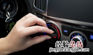 哈弗h62018款运动版空调冷风怎么弄 哈弗H6是什么车